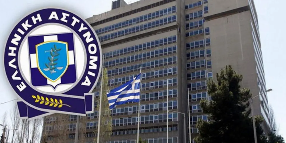 ελληνική-αστυνομία-κτίριο
